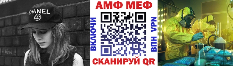 Амфетамин 97%  Первоуральск 