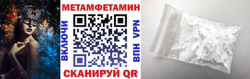 Amphetamine 97% Первоуральск