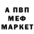 Кетамин VHQ Adil Sembaev