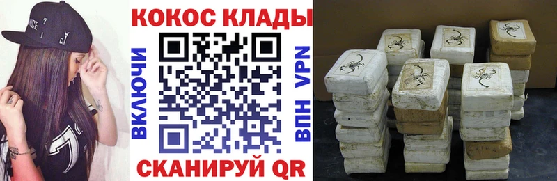 COCAIN Перу  Первоуральск 
