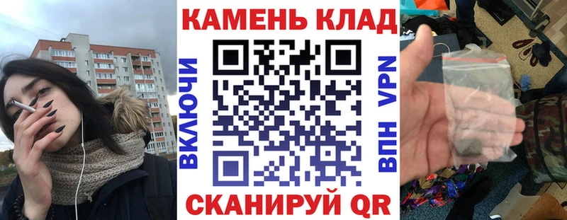 ГАШИШ хэш  закладки  Первоуральск 