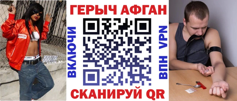 ГЕРОИН белый  ОМГ ОМГ ONION  Первоуральск 