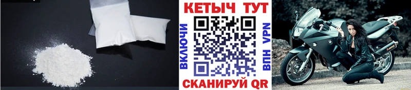 КЕТАМИН ketamine  наркотики  Первоуральск 