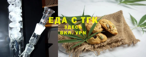 прущие грибы Абаза