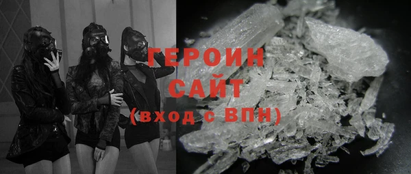 прущий лед Абдулино