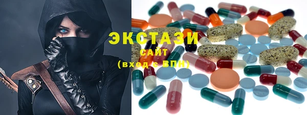 прущие грибы Абаза