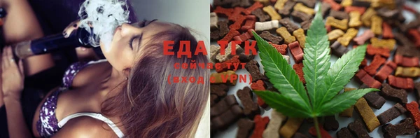 метамфетамин Абинск