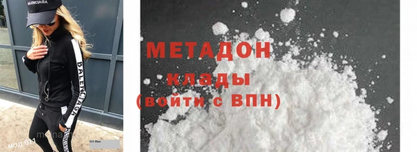 кокаин VHQ Алексеевка