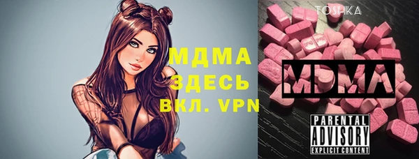 синтетический гашиш Алексин