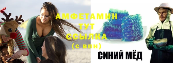кокаин VHQ Алексеевка