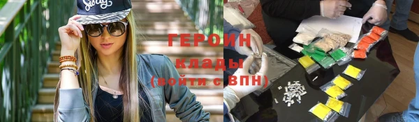 МДМА Краснослободск
