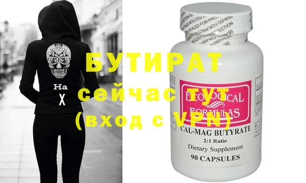 метамфетамин Абинск