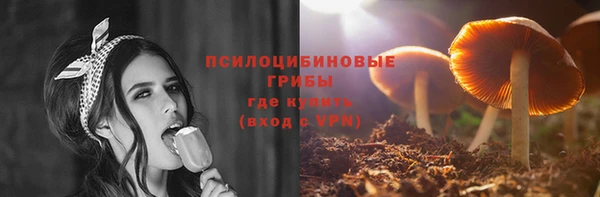 метамфетамин Абинск