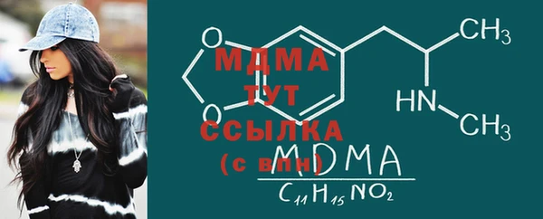 синтетический гашиш Алексин