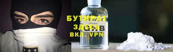 прущие грибы Абаза