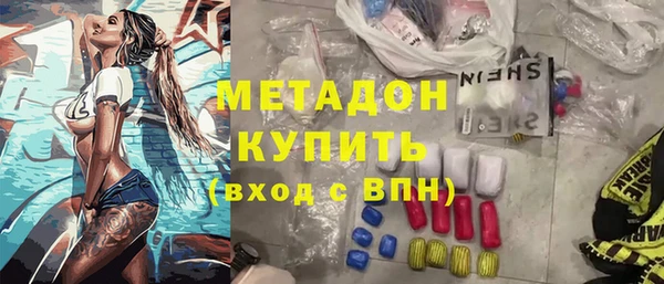метамфетамин Абинск
