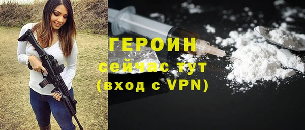 герыч Алзамай