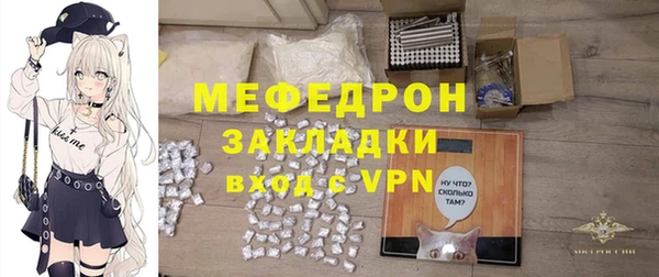 метамфетамин Абинск