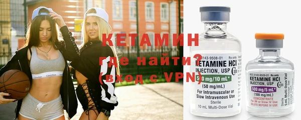 кокаин VHQ Алексеевка