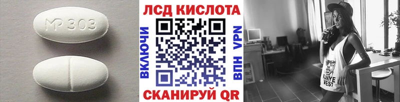 Лсд 25 экстази ecstasy  Первоуральск 