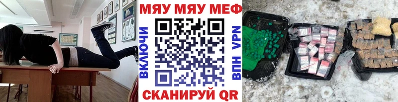 как найти Первоуральск МЕФ 4 MMC