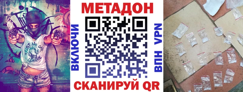 мега tor сколько стоит Первоуральск МЕТАДОН мёд