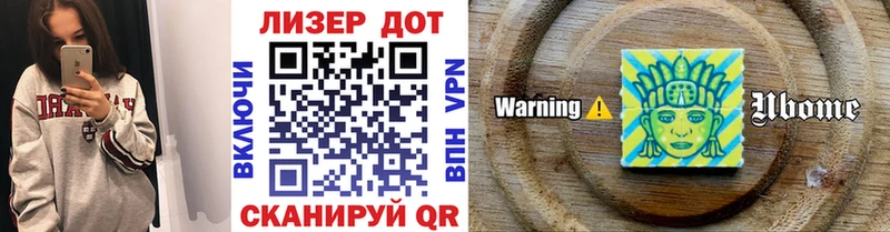 Марки 25I-NBOMe 1500мкг Первоуральск