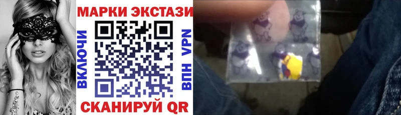 mega как войти  наркотики  Первоуральск  Наркотические марки 1500мкг 