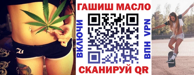ТГК гашишное масло  магазин продажи наркотиков  Первоуральск 